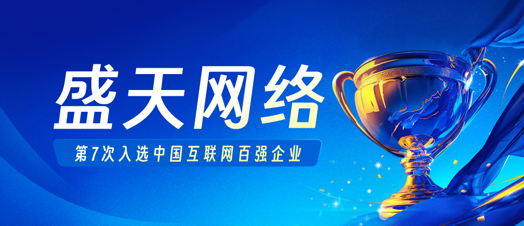 1729243213109183.jpg 获奖banner-.jpg